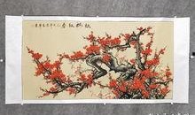 精品梅2高清在线观看,精品梅2高清在线观影指南